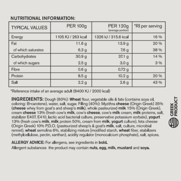 7ATE9 Filo Feta Cheese Pie 560g