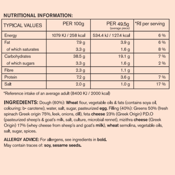 7ATE Spinach & Feta P.D.O Cheese Parcels 395g