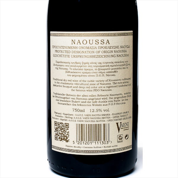 WS013_Naoussa P.D.O._750ml_label