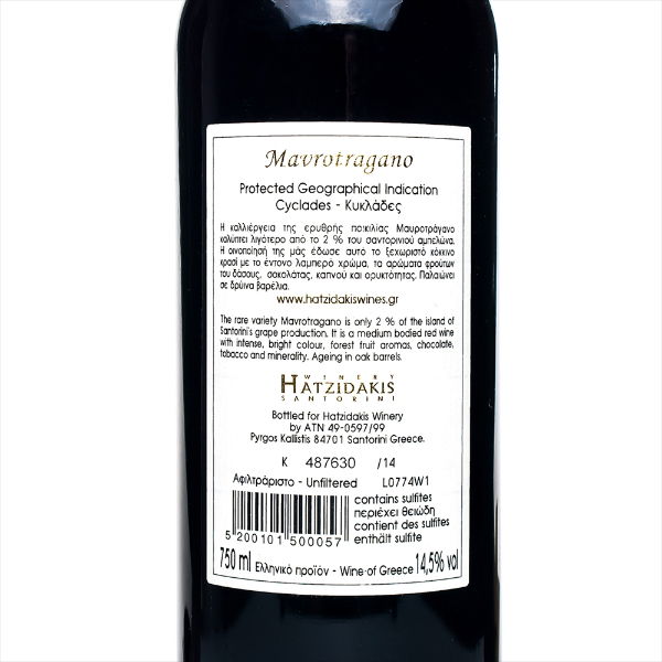 WS048_Hatzidakis Mavrotragano Red_750ml_label