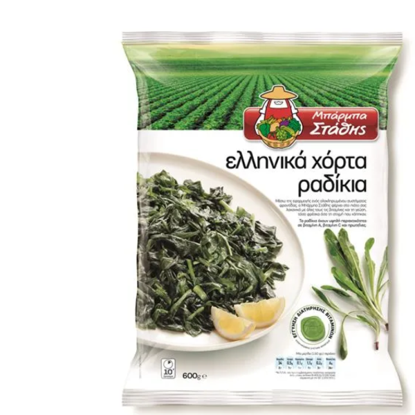 Barbastathis Radikia (Chicory) 600g