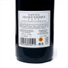 WS016_Naoussa Grande Reserve P.D.O._750ml_label