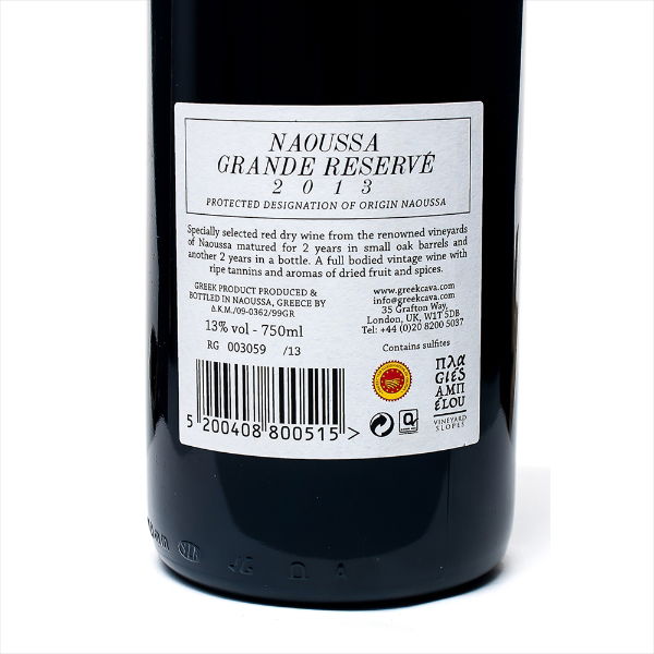 WS016_Naoussa Grande Reserve P.D.O._750ml_label