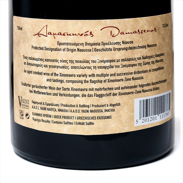 WS015_Damascenos Red_750ml_label