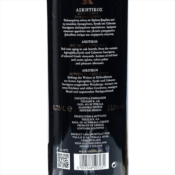 WS004_Askitikos Red_750ml_label