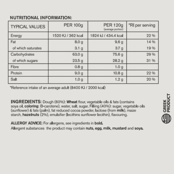 7ATE9 Filo Chocolate Pie 560g