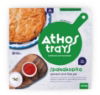 athos_spanakopita