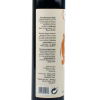 ESS011_Balsamic_Vinegar_Honey_250ml_side2